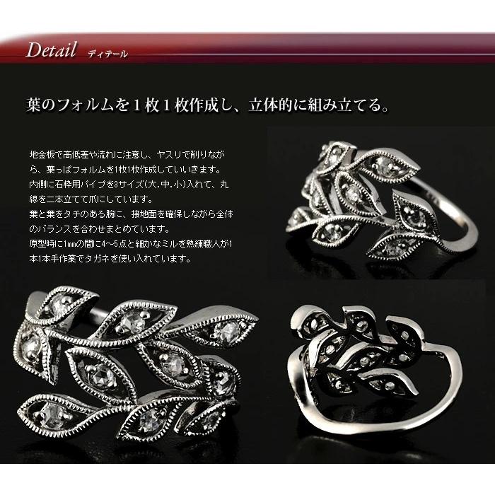 レーシー・リーフ Lacey Leaf ローズカットダイヤモンド リング PT900 K18 K10対応 誕生石 4月の画像