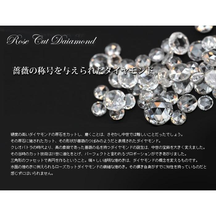 レーシー・リーフ Lacey Leaf ローズカットダイヤモンド リング PT900 K18 K10対応 誕生石 4月の画像
