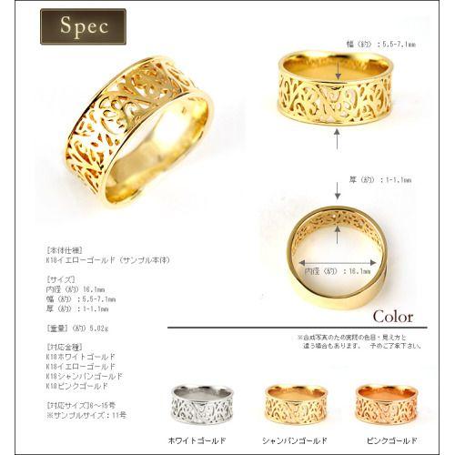 アラベスク メタルリング 地金リング PT900 K18 K10対応の画像
