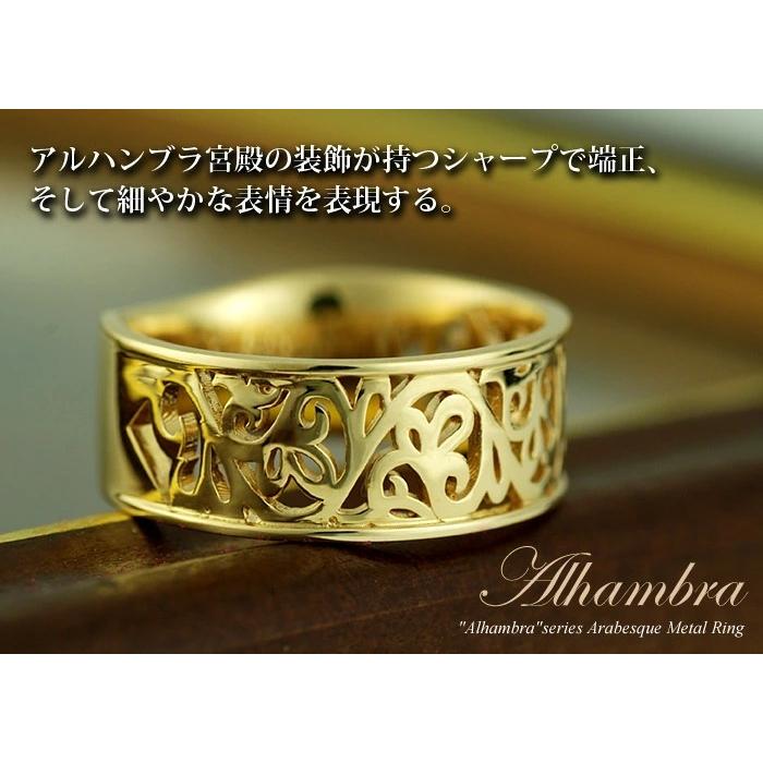 アラベスク メタルリング 地金リング PT900 K18 K10対応の画像
