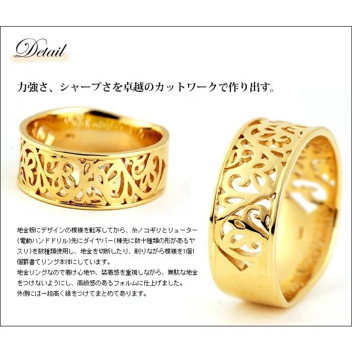 アラベスク メタルリング 地金リング PT900 K18 K10対応の画像