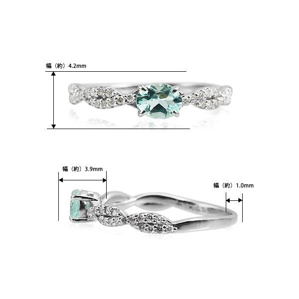 指輪 グリーンベリル ダイヤモンド リング Twist ツイスト PT900 K18 K10対応の画像