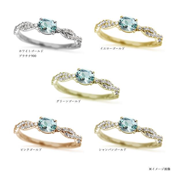 指輪 グリーンベリル ダイヤモンド リング Twist ツイスト PT900 K18 K10対応の画像