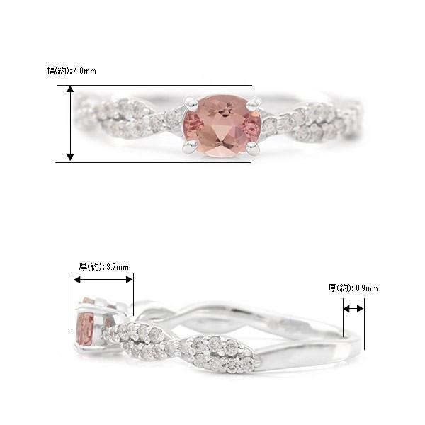 シェリーカラー インペリアルトパーズ ダイヤモンドリング ツイスト