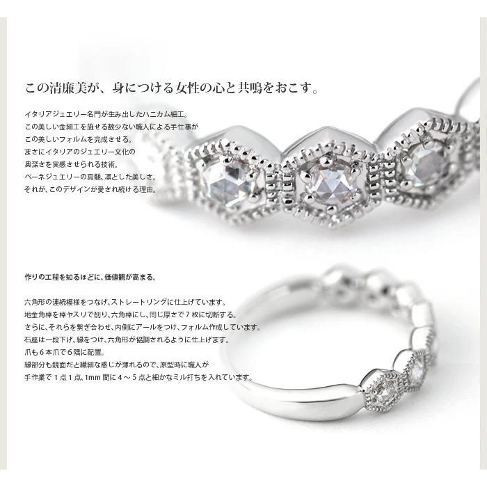 ローズカットダイヤモンド ハニカム” リング 誕生石 4月 PT900 K18 K10対応の画像