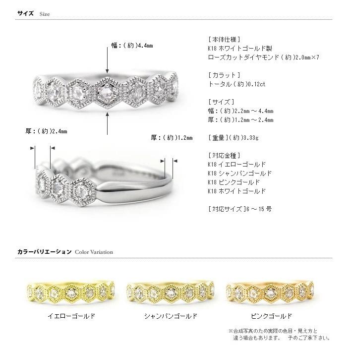 ローズカットダイヤモンド ハニカム” リング 誕生石 4月 PT900 K18 K10対応の画像