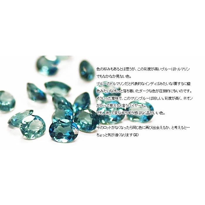 マリンブルートルマリン　ローズカットダイヤ　リング ファヤージュ PT900 K18 K10対応  誕生石 4月 10月の画像