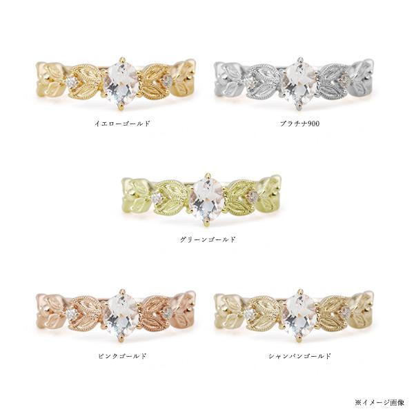 UV蛍光 スカポライト ダイヤモンド リング ファヤージュ 指輪 PT900 K18 K10対応の画像