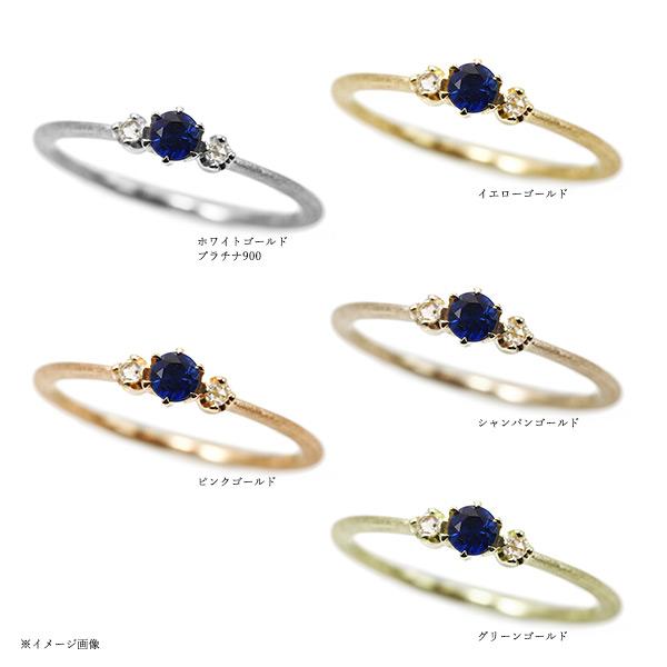 数量限定 AIGS Royal Blue サファイア テクスチャーリング ルーメン PT900 K18 K10対応の画像