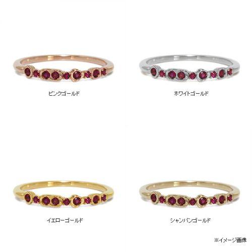 ルビーリング マルジャーナ PT900 K18 K10対応  誕生石 7月の画像