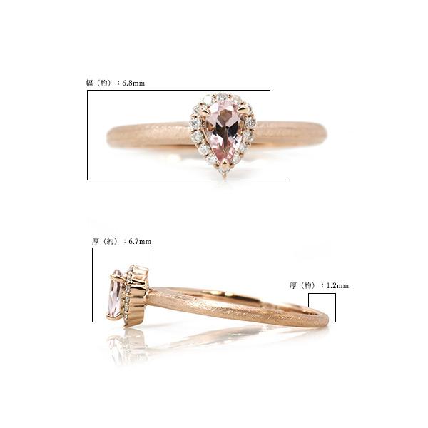 トップカラーモルガナイト ダイヤモンド リング ルイ 指輪 PT900 K18 K10対応 誕生石4月 |  | 06