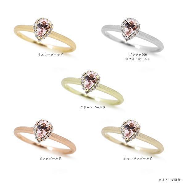 トップカラーモルガナイト ダイヤモンド リング ルイ 指輪 PT900 K18 K10対応 誕生石4月 |  | 07