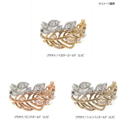 ローズカットダイヤ ダイヤモンド リング 羽 PT900/K18コンビ　PT900／K10コンビ　誕生石 4月の画像