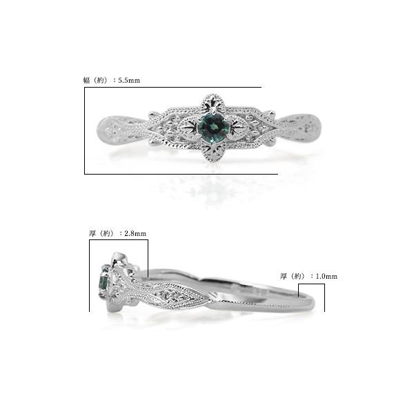 アレキサンドライト リング ナスカ 指輪 PT900 K18 K10対応 誕生石6月 |  | 06