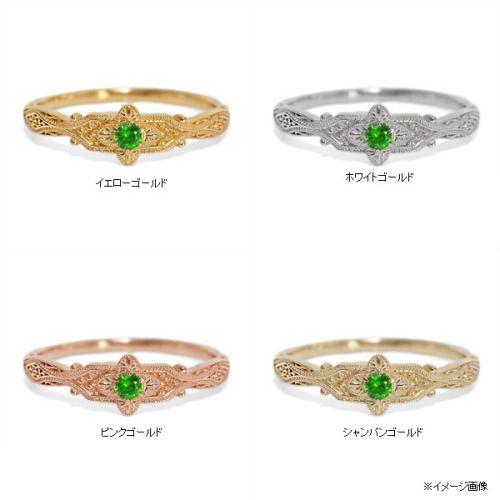 P+10％中 デマントイドガーネットリング ナスカ PT900 K18 K10対応 誕生石 1月 |  | 02