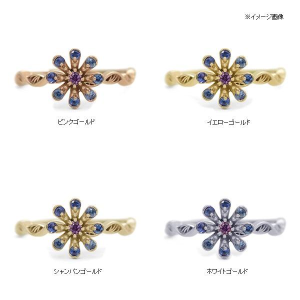 ブルーサファイア アメシストリング マーガレット  PT900 K18 K10対応 誕生石 2月 9月 |  | 05