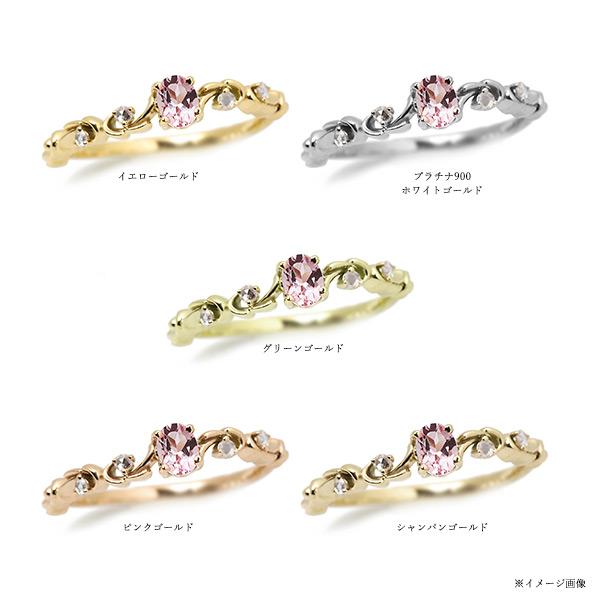 トップカラーモルガナイト ローズカットダイヤモンド リング デルガード 指輪 PT900 K18 K10対応の画像