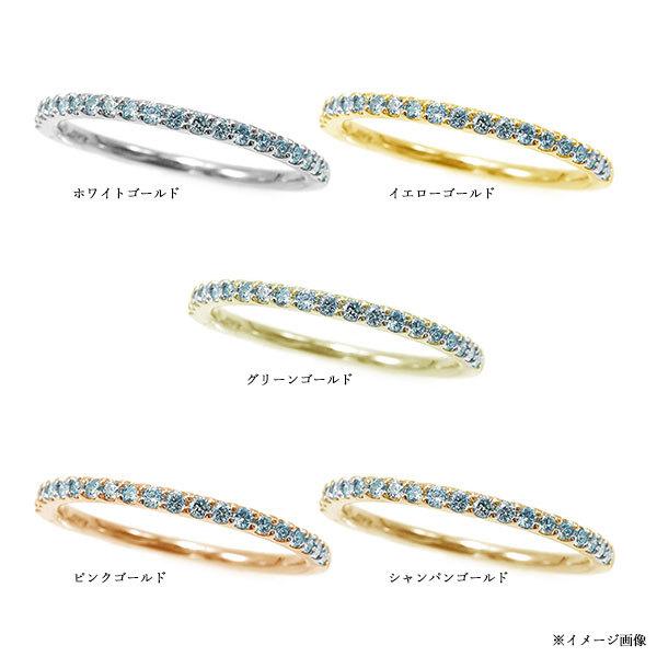 指輪 アイスブルーダイヤモンド 究極のストレートリング 指輪 誕生石4月 PT900 K18 K10対応の画像