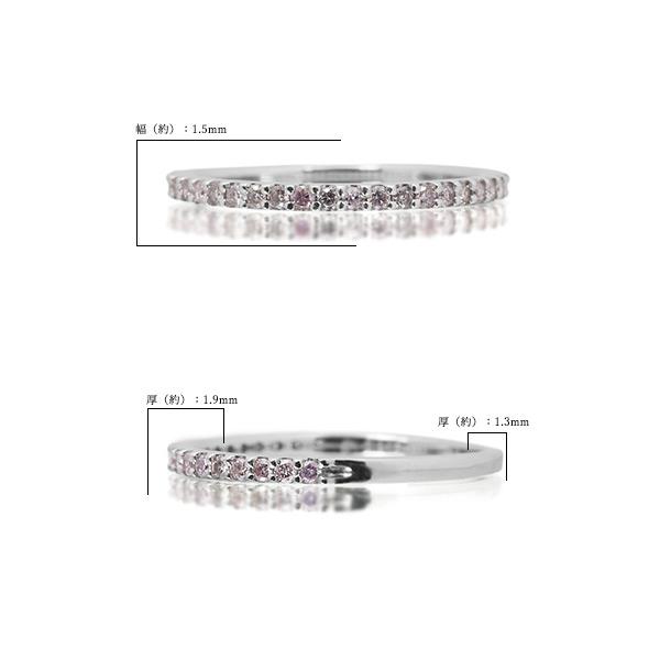 数量限定 桜カラーピンクダイヤモンド 究極のストレートリング 指輪 誕生石4月 PT900 K18 K10対応の画像