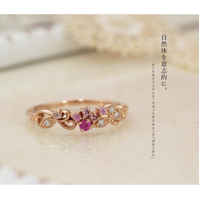 限定値下げ K18 ローズゴールド ダイヤモンドリング Rose Quartz K18/Pt900ローズクォーツ ダイヤモンドリング(NO