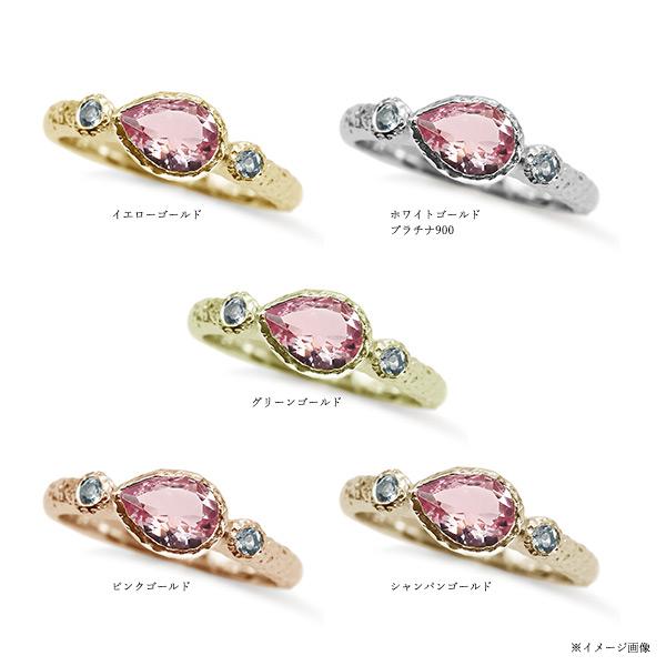 数量限定 トップカラーモルガナイト アクアマリン リング ロック 指輪 PT900 K18 K10対応の画像