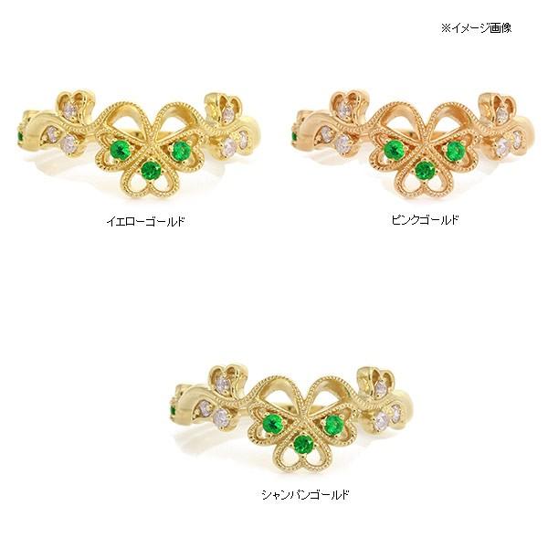 エメラルド ローズカットダイヤ リング 四つ葉のクローバー PT900 K18 K10対応  誕生石 4月 5月 |  | 05