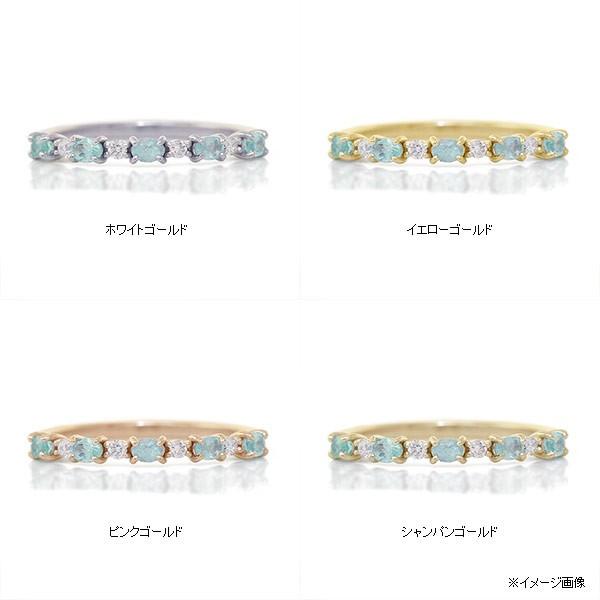 パライバトルマリン ダイヤモンドリング レイク PT900 K18 K10対応 誕生石 4月 10月の画像