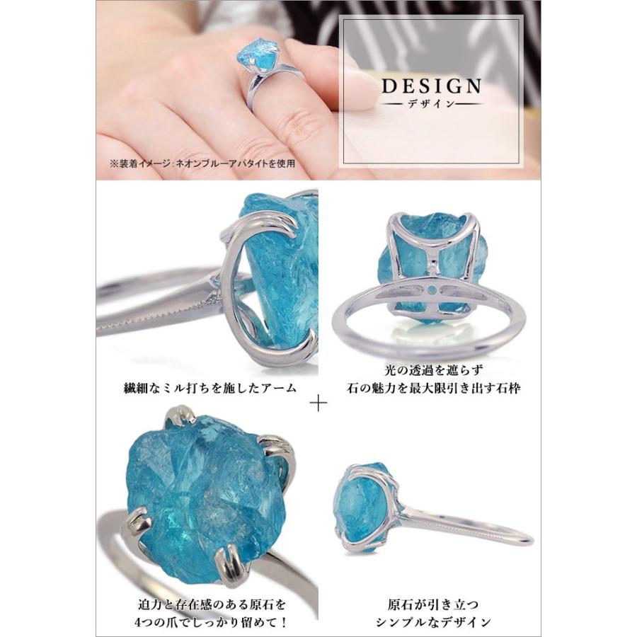 レディース 選べる アパタイト ローズアメシスト 原石 リング Blue  