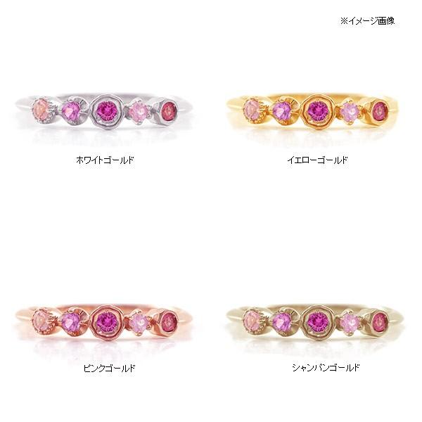 ノスタルジックピンク カレイド マルチカラー リング PT900 K18 K10対応 春色ピンクの画像