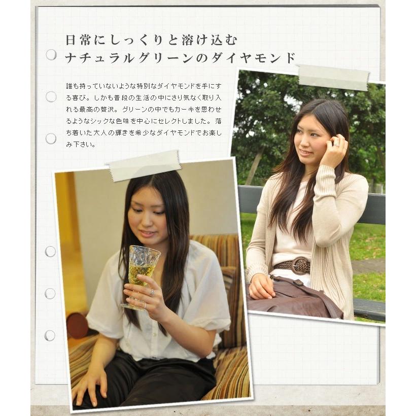 心安らぐナチュラルモチーフアーガイル産グリーンダイヤモンドリング 誕生石 4月 PT900 K18 K10対応の画像