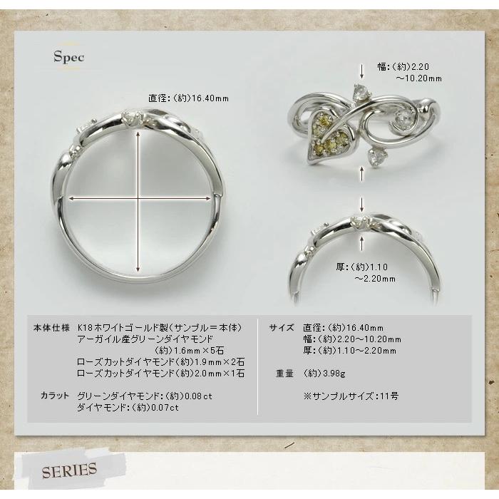 心安らぐナチュラルモチーフアーガイル産グリーンダイヤモンドリング 誕生石 4月 PT900 K18 K10対応の画像