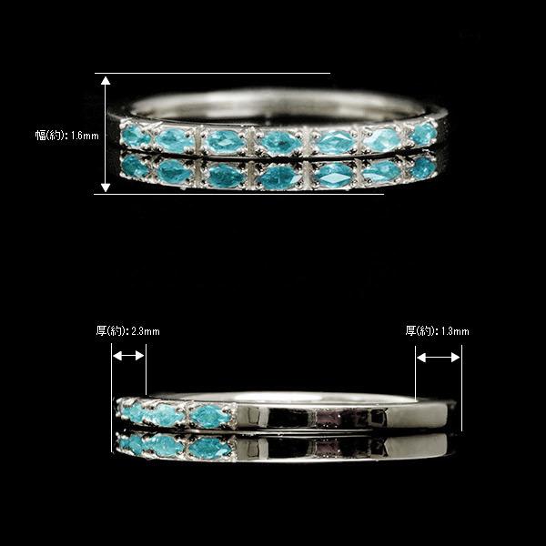 パライバトルマリン リング マルケーザ  誕生石 10月 PT900 K18 K10対応の画像