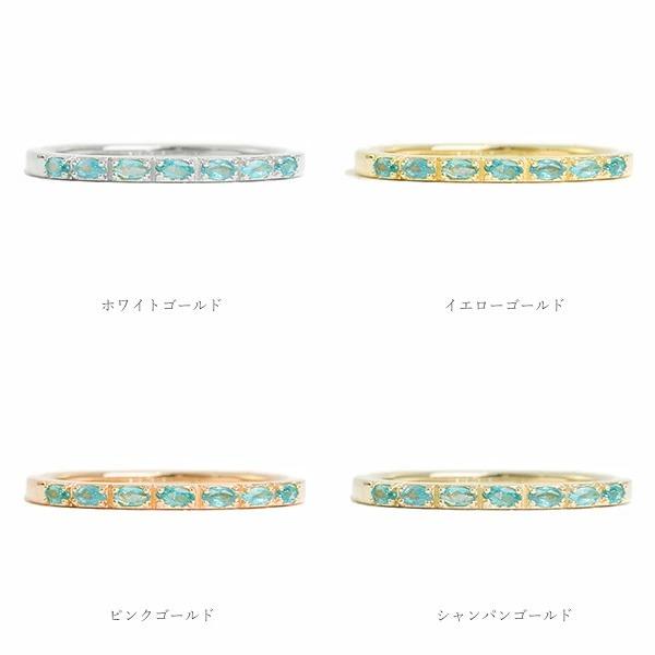 パライバトルマリン リング マルケーザ  誕生石 10月 PT900 K18 K10対応の画像