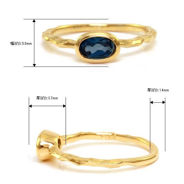 フリーリー ロンドンブルートパーズリング PT900 K18 K10対応 誕生石 11月の画像