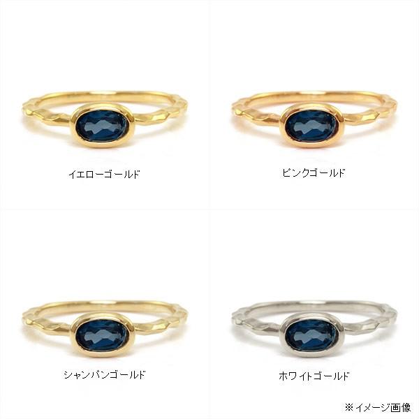 フリーリー ロンドンブルートパーズリング PT900 K18 K10対応 誕生石 11月の画像