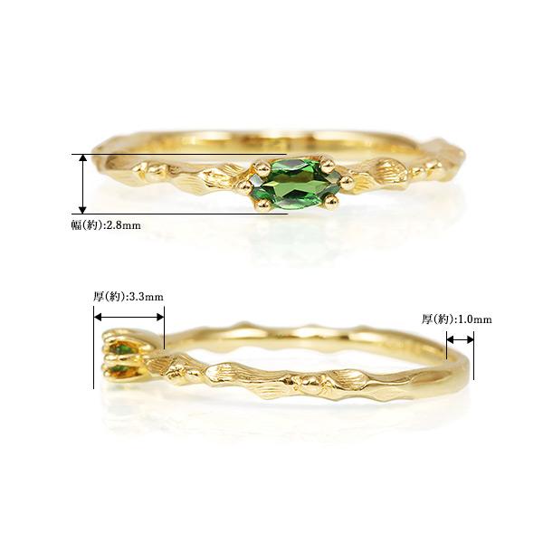 グリーンガーネット マーキス リング カラーレディス マルケーゼ  PT900 K18 K10対応 |  | 07