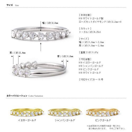 ローズカットダイヤモンドを９石並べたごくシンプルなデザイン ローズカット ダイヤモンド リング K18 K10対応 誕生石 4月の画像