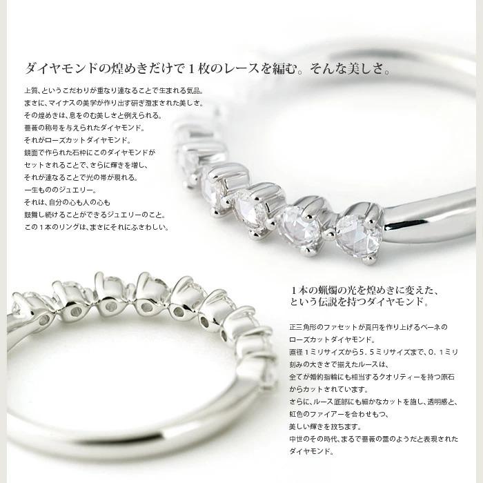 ローズカットダイヤモンドを９石並べたごくシンプルなデザイン ローズカット ダイヤモンド リング K18 K10対応 誕生石 4月の画像