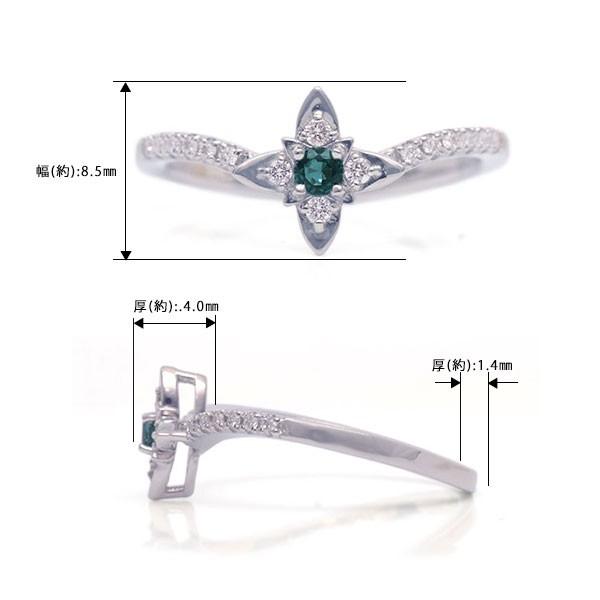 アレキサンドライト ダイヤ　リング プリマステッラ Prima Stella PT900 K18 K10対応の画像
