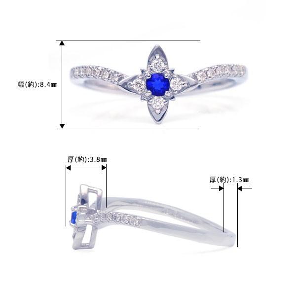 アウイナイト ダイヤ　リング プリマステッラ Prima Stella PT900 K18 K10対応の画像