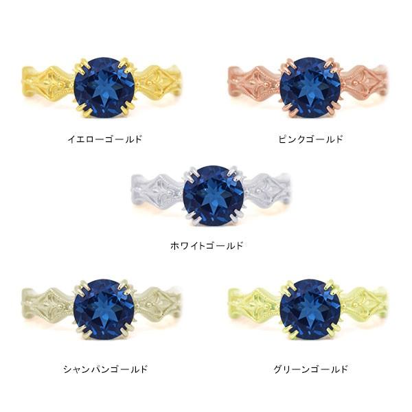 7ｍｍ ロンドンブルートパーズ リング　コルニーチェ　PT900 K18 K10対　誕生石 11月の画像