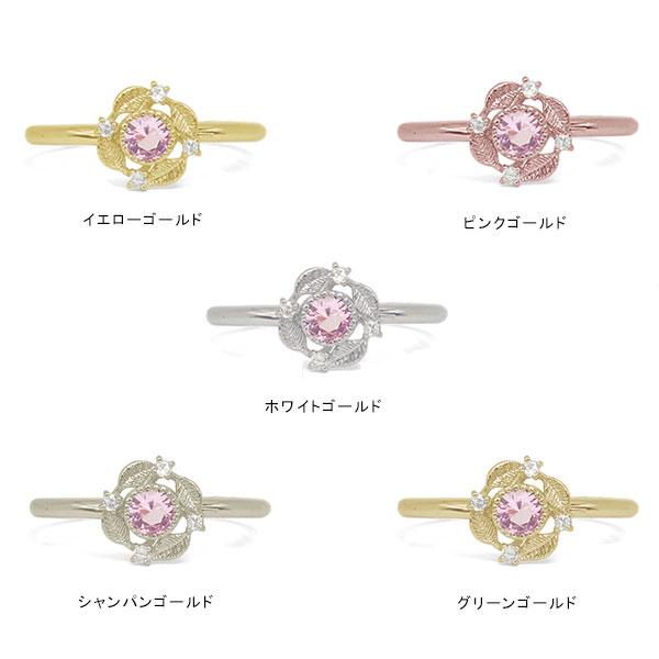 モルガナイト ローズカットダイヤモンドリング カテーナ  PT900 K18 K10対応  春色ピンクの画像
