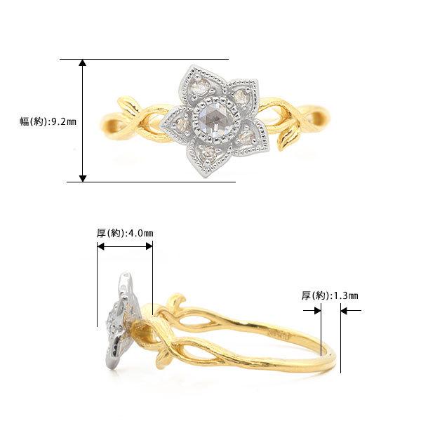 ローズカットダイヤモンド コンビ リング クリスマスローズ　 PT900 K18 K10対応  　誕生石 4月の画像