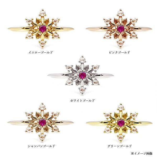 ルビー ローズカットダイヤモンド リング スノーフレイク PT900 K18 K10対応  誕生石 7月の画像