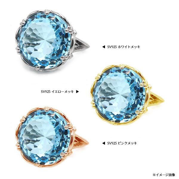 大粒18mm スカイブルートパーズ スペシャルカット リング ボールドネス