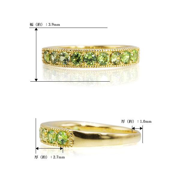 指輪 ロシア産 デマントイドガーネット エレガントリング 煌きクラシカル PT900 K18 K10対応 |  | 07