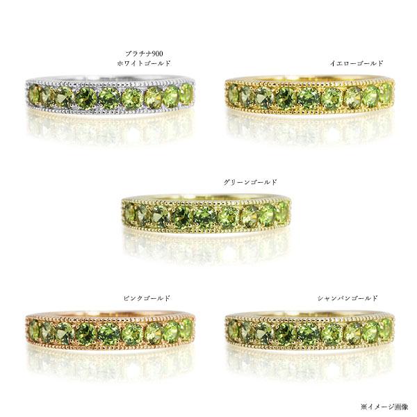 指輪 ロシア産 デマントイドガーネット エレガントリング 煌きクラシカル PT900 K18 K10対応 |  | 08