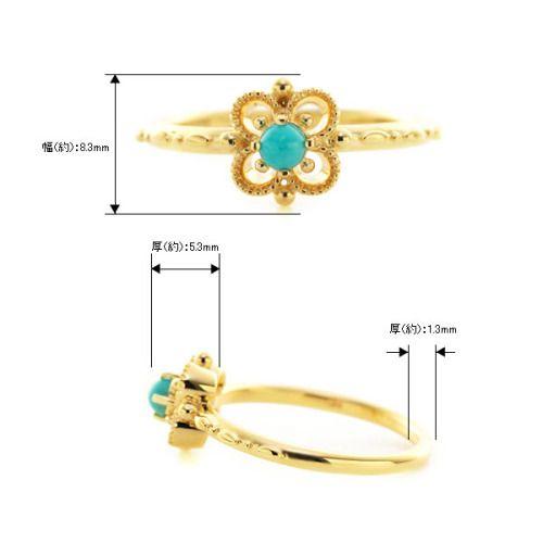 トルコ石 ターコイズ アルハンブラ リング PT900 K18 K10対応 誕生石 12月の画像