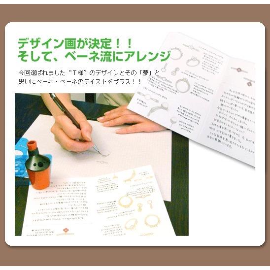あこやパール ローズカットダイヤリング お客様とのコラボジュエリー 誕生石 4月 6月 金種は？(+￥加算金額の画像