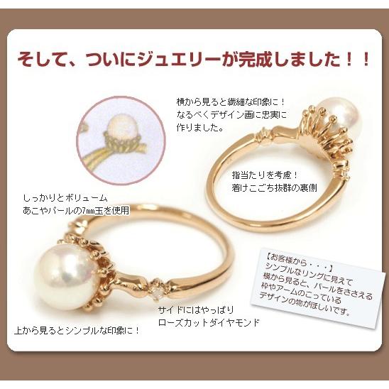 あこやパール ローズカットダイヤリング お客様とのコラボジュエリー 誕生石 4月 6月 金種は？(+￥加算金額の画像